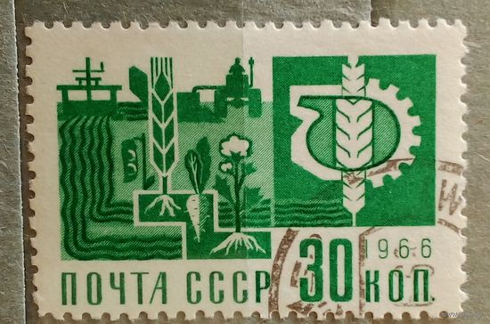 Ссср