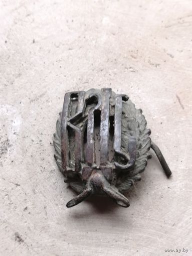 Кокарда знак "ВДС"