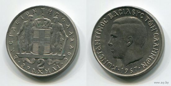 Греция. 2 драхмы (1967, XF)