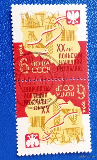 Ссср