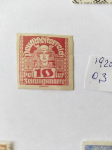 Австрия 1920 б/з