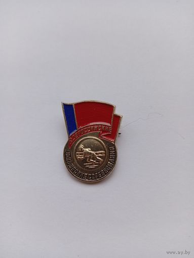 Пожарный спорт. Всероссийские юношеские соревнования.