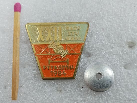 Знак ПНР. Соревнования авиация ВП. тяжёлый, винт