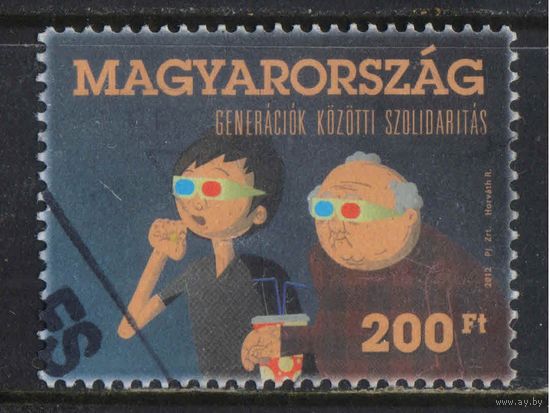 Венгрия 2012 Солидарность поколений Юность и старость в 3-D кинотеатре #5568