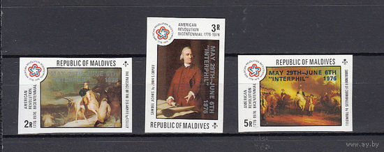 Фил. выставка. Мальдивы. 1976. 3 марки б/з с надпечаткой. Michel N 659-661 (- е)