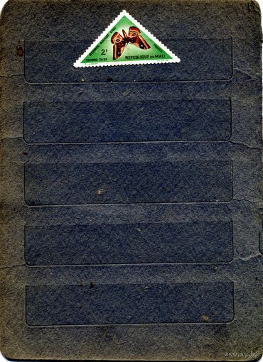 ЧАД, , ФАУНА, ,  м чистая