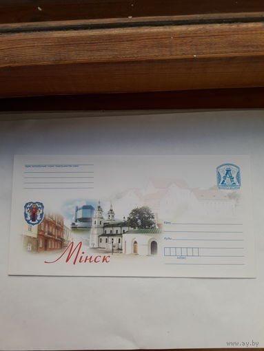 ХМК Беларусь 2009 Минск