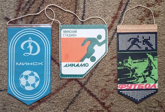 Вымпелы ФК "Динамо" (Минск), цена за один вымпел