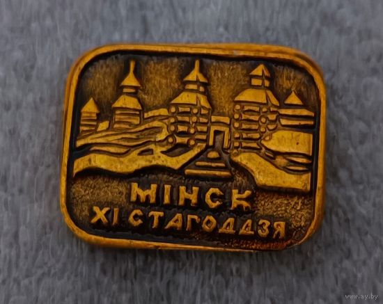 Минск архитектура