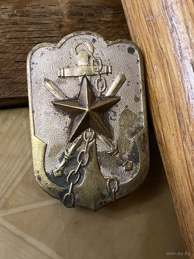 Знак японского резервиста (ВМВ)
