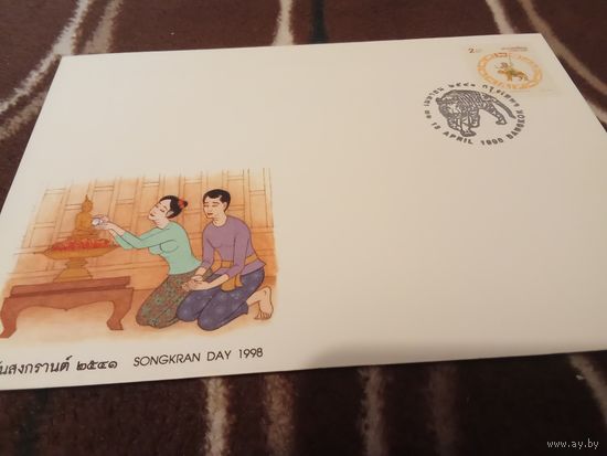 КПД 1998г. Тайланд. Год тигра.