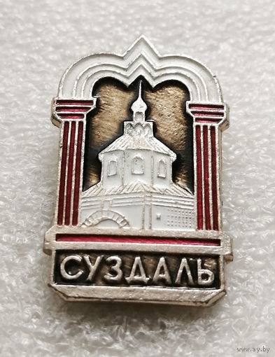 Суздаль. Церковь. Храм. Религия. Архитектура. Города. Россия #2452-CР39