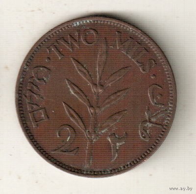 Британская Палестина 2 миля 1941