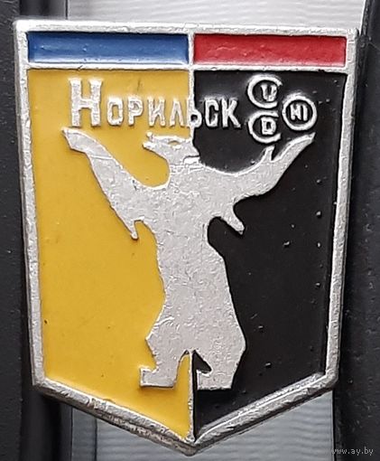 Норильск. Ац-35