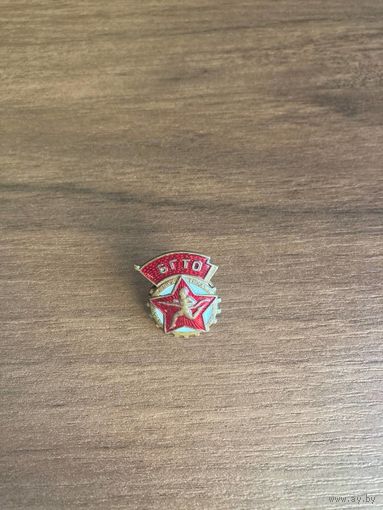 Знак БГТО старого образца. Тяжёлый металл