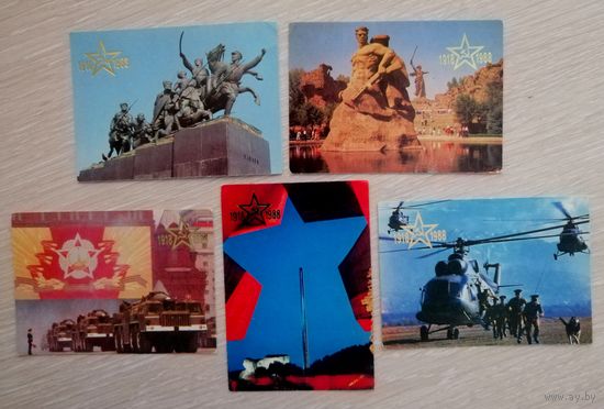 Календарики. Серия "1918-1988".  Цена за 1шт.
