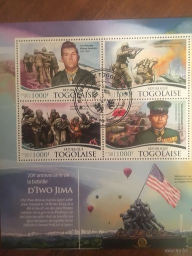Того 2015. 70 летие битвы за Иво Джиму. Блок.