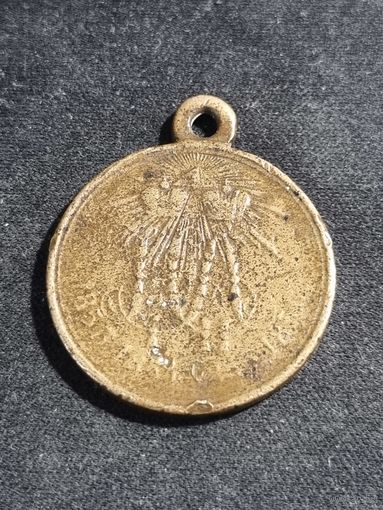 Медаль В память войны выдавалась участникам 1853 - 1856