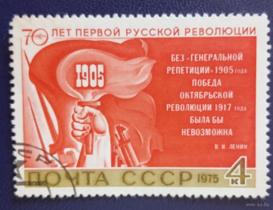 Ссср