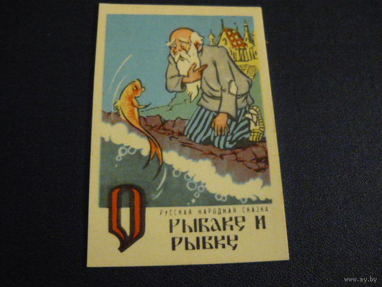 Кадендарик. Мультфидьмы,сказки .