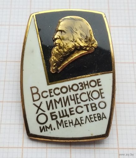 ВСЕСОЮЗНОЕ ХИМИЧЕСКОЕ ОБЩЕСТВО имени Д. И. Менделеева (ВХО). Клеймо ЛМД. (Тяжелый металл).