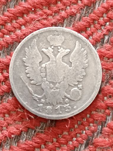 Александр1