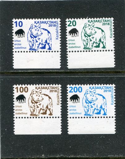 Казахстан. Фауна. Тяньшанский бурый медведь