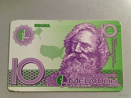 Телефонная карта.