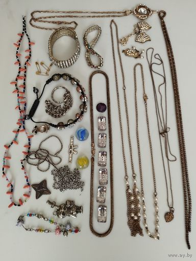 Бижутерия. Лот целиком