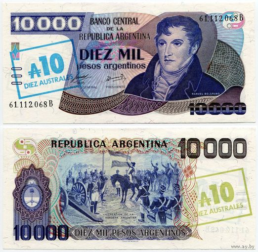 Аргентина. 10 аустралей на 10000 песо (образца 1985 года, P322c, водяной знак - San Martin, UNC)