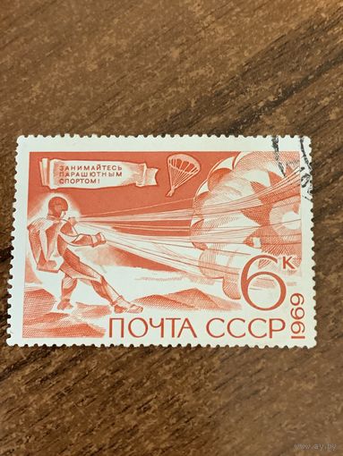 СССР 1969. Занимайтесь парашютным спортом. Полная серия