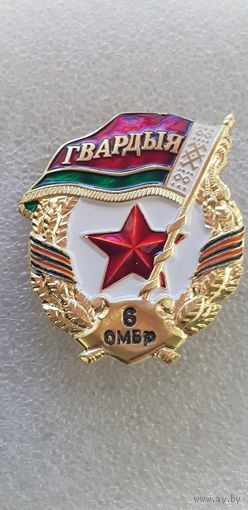 Гвардия 6 отдельная механизированная бригада Беларусь*