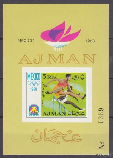 1968 Аджман 255/B33b 1968 Олимпийские игры в Мексике 12,00 евро