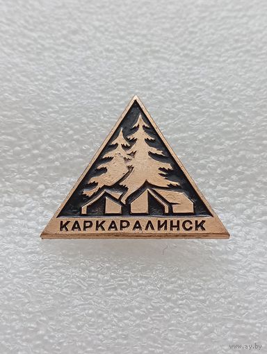 Каркаралинск. #-VI-03