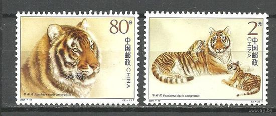 Китай КНР 2004- Амурский уссурийский тигр хищники дикие кошки фауна дикие животные марки ** MNH