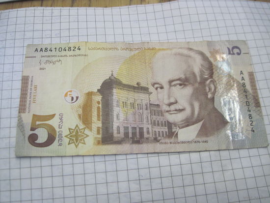 5 лари 2021 г. с рубля!