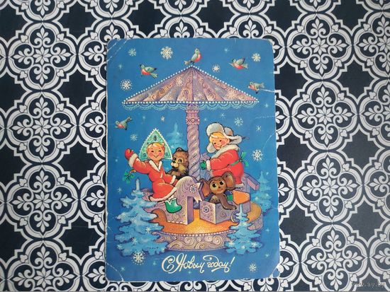 Открытка СССР 1987 год. Подписана. Н.Базарова .Состояние на скане.Тираж11 млн.