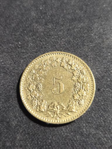 Швейцария 5 раппенов 1992