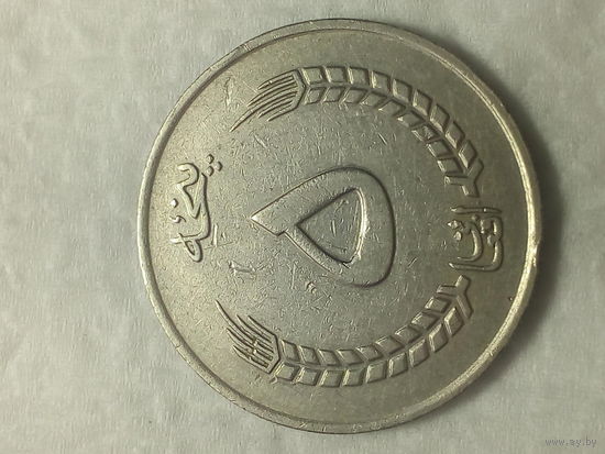 5 авгани Авганистан 1973 год