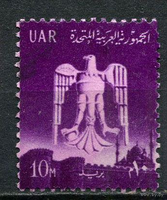 Египет (Объединённая Арабская Республика) - 1961 - Герб и крепость 10М - [Mi.111] - 1 марка. Гашеная.  (LOT GM17)-T3P43