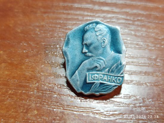 Знак значок Франко