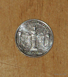 Приднестровье 3 рубля 2025 Парк Витгенштейна UNC