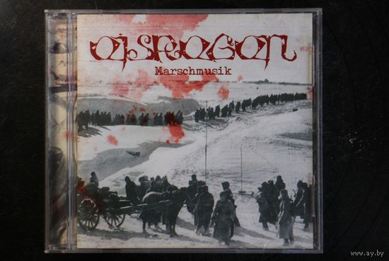 Eisregen - Marschmusik (2015, CD)