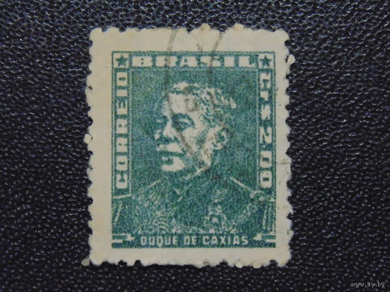 Бразилия 1954 г. Известные люди.