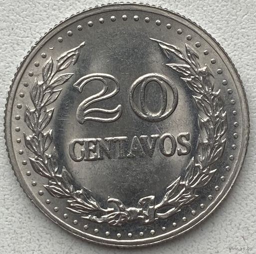 Колумбия 20 сентаво 1977 г.