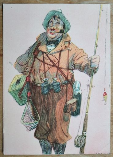Семенов И. Рыболов-"аристократ". 1956 г. Чистая.