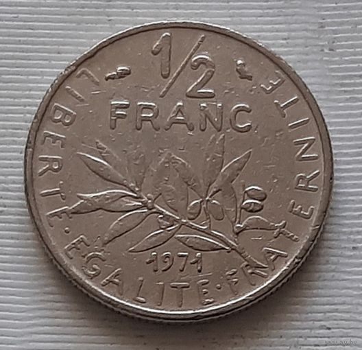 1/2 франка 1971 г. Франция