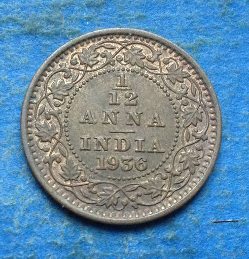 Индия Британская колония 1/12 анны 1936 Георг V
