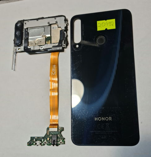 Телефон Huawei Honor 9 Lite. Можно по частям. 20492