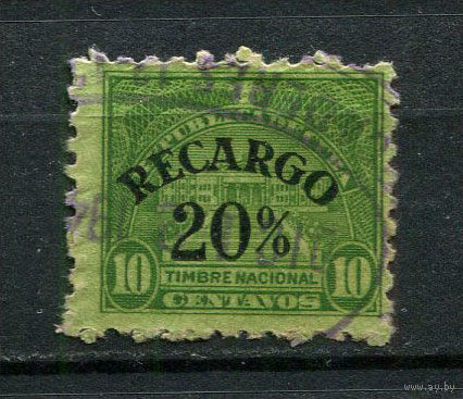 Куба - 1942 - Фискальная марка. Надпечатка RECARGO 20% на 10С - 1 марка. Гашеная.  (LOT EN5)-T10P1